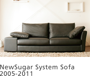 NewSugar System Sofa 2005-2011