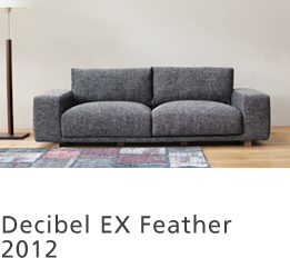 Decibel EX Feather 2012