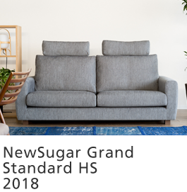 NewSugar Grand Standard 2018