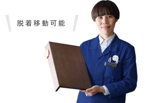Decibel Standard アームテーブルが標準装備 | 国産ソファ