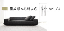 開放感、心地よさ。