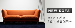 nap sofa 3人掛けソファ