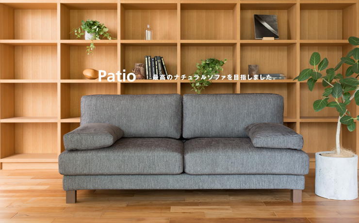 リビングがすっきりとスマートに「Patio 3人掛け」｜ソファ専門