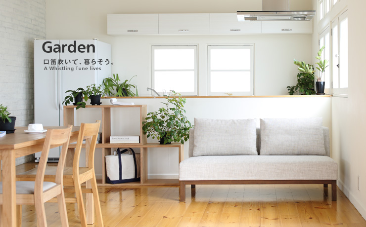 NOYES ソファ 2人掛け チェック柄 おしゃれ シンプル 家具 d3671 サイズ以上の開放感「Garden 2人掛けソファ」：生地｜日本を代表