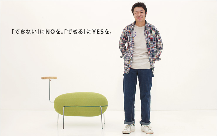 「できない」にNOを。「できる」にYESを。