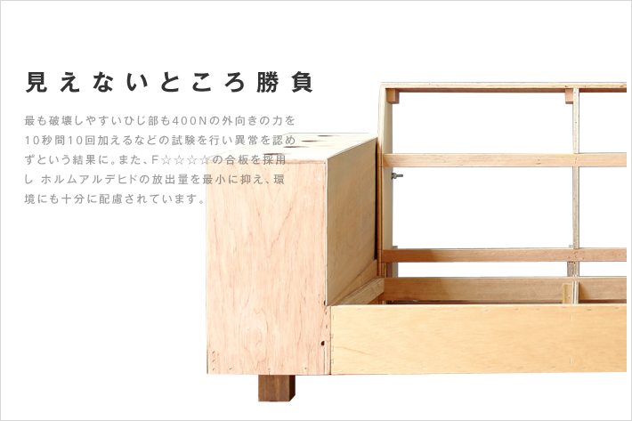 永くソファと付き合いたい、そんな思いに応えます