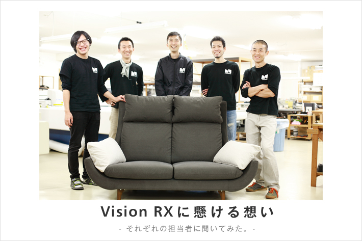 ローソファ使用時のお部屋の開放感