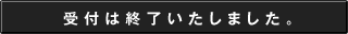 あなたのちょうどいいモノを投稿する