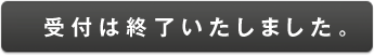 あなたのちょうどいいモノを投稿する