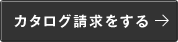 登録フォームへ