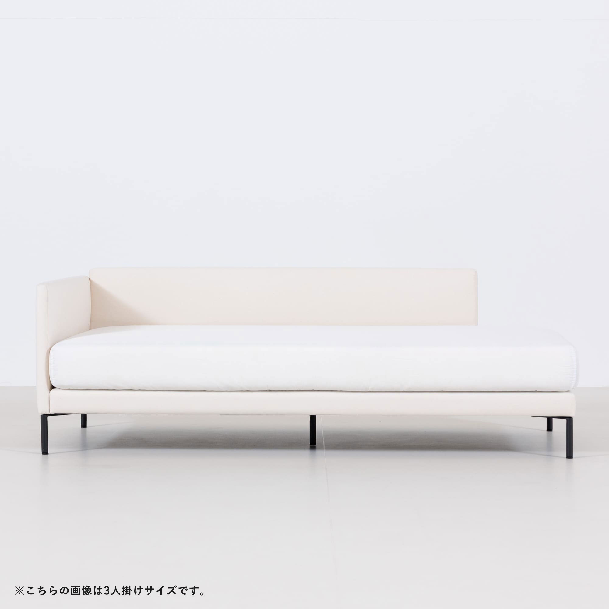 Animato 3人掛けカウチソファセット 製品詳細ページ | 国産ソファ