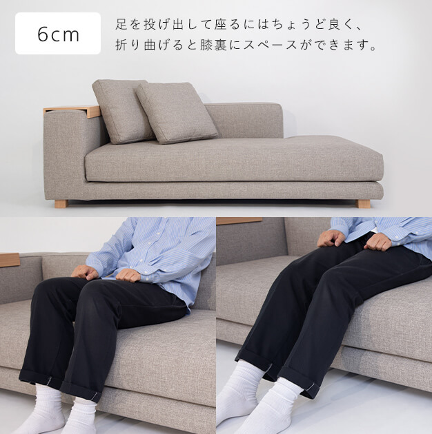 Decibel Standard 3人掛けカウチソファセット」 製品詳細ページ | 日本 