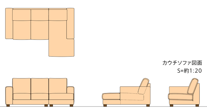 ソファ図面