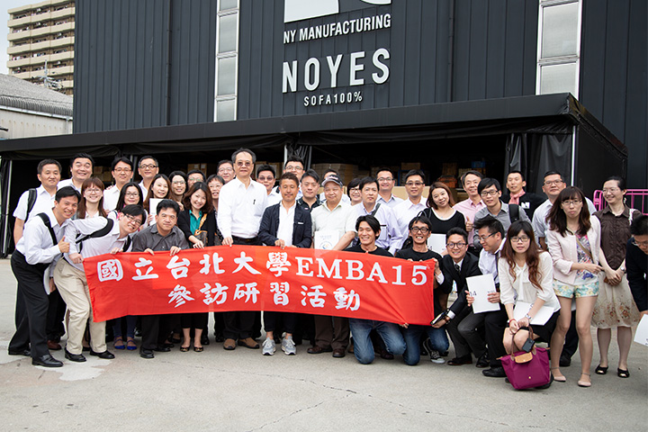 中国生産力センター