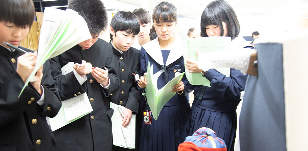 名古屋市立大高中学校