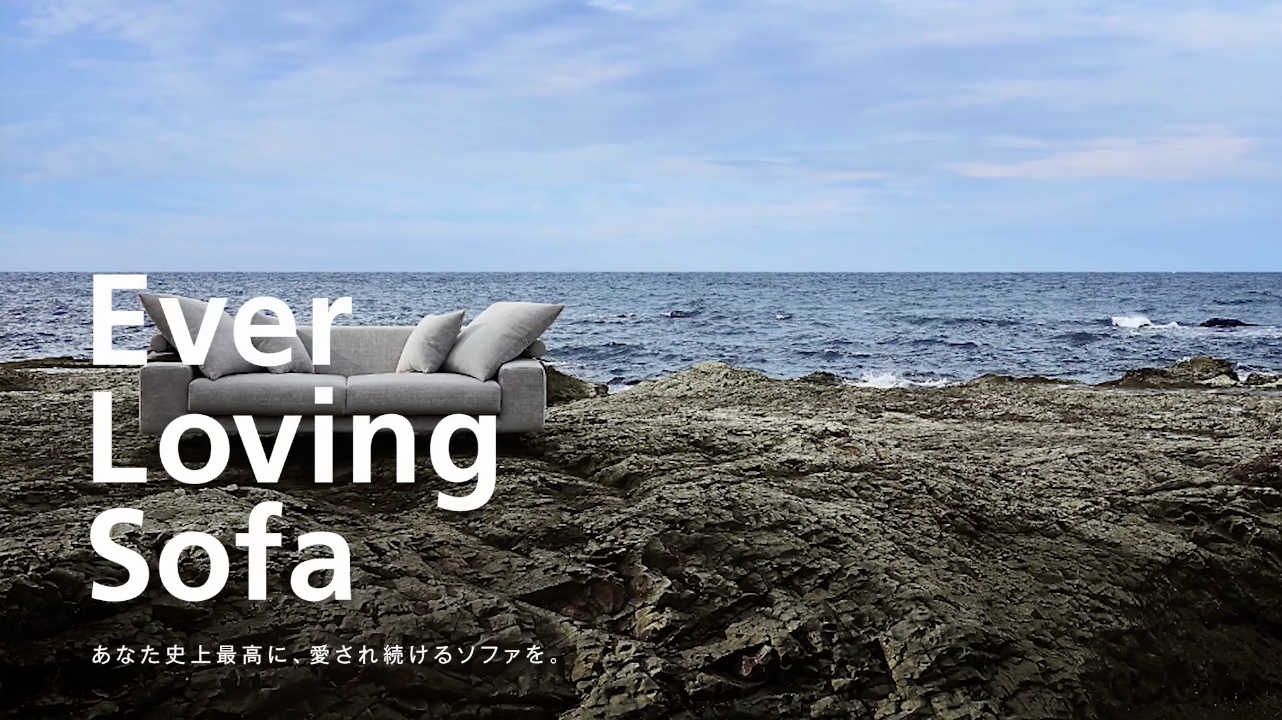 海岸の近くにソファ