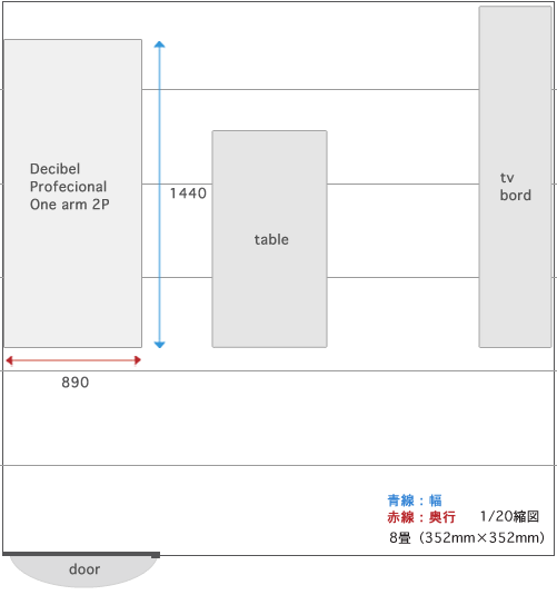 Decibel Professional 片ひじ2人掛けのコーディネート例です