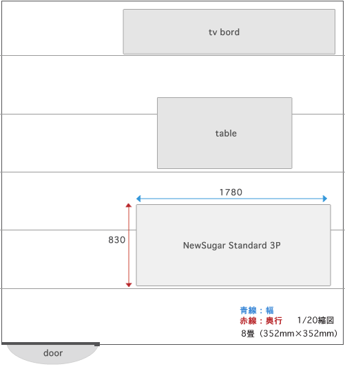 NewSugar Standard 3人掛けのコーディネート例です