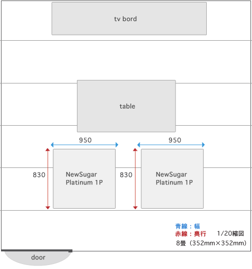 NewSugar Platinum 1Pソファのコーディネート例です