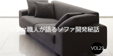 バックナンバーvol29