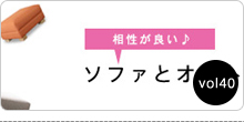 バックナンバーvol40