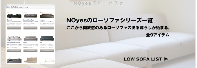 ローソファリスト