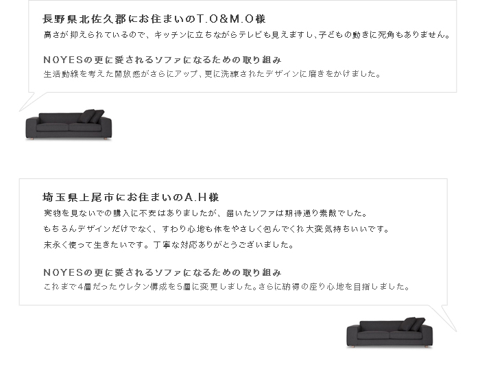 長野県北佐久郡にお住まいのT.O&M.O様