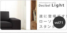 バックナンバーvol71
