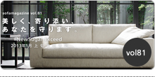 バックナンバーvol81