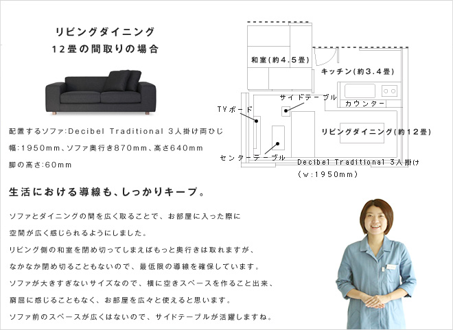 2人掛け