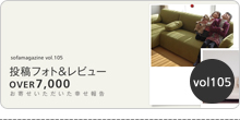 バックナンバーvol105