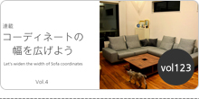 バックナンバーvol123