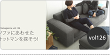 バックナンバーvol126