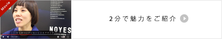 Decibel Standardを動画でご紹介いたします。