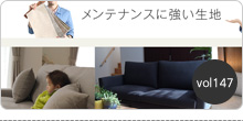 バックナンバーvol147