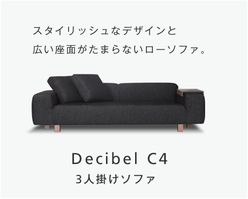 Decibel C4