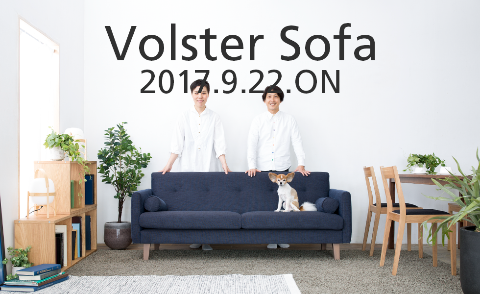 Volster Sofa