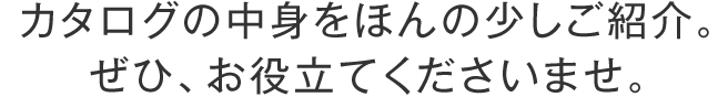 ここに感動！感性を刺激された有名メーカーTOP5