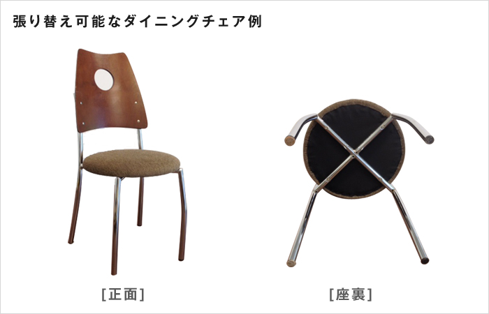 chair