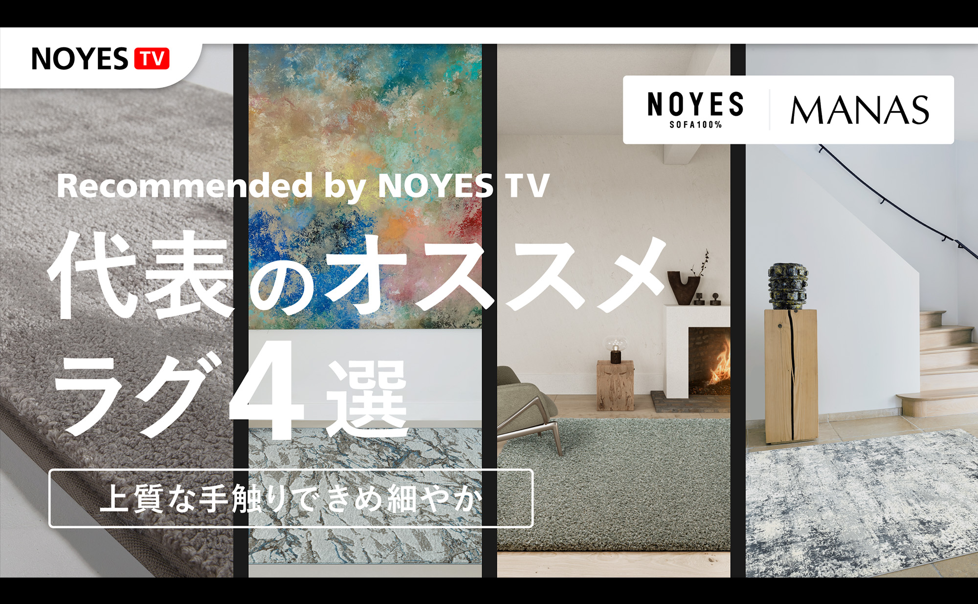 期間限定福岡ショールーム