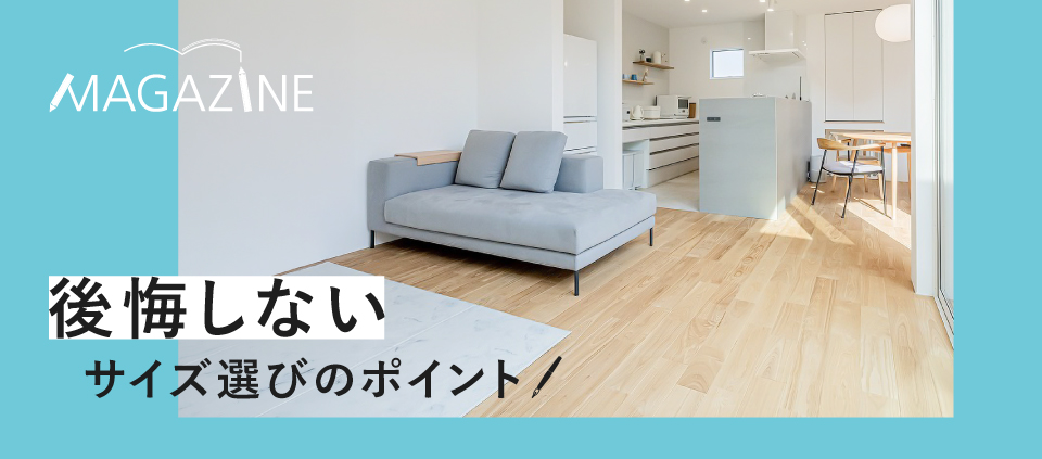 ソファ職人が作る国産ソファブランドのオンラインストア｜日本を代表