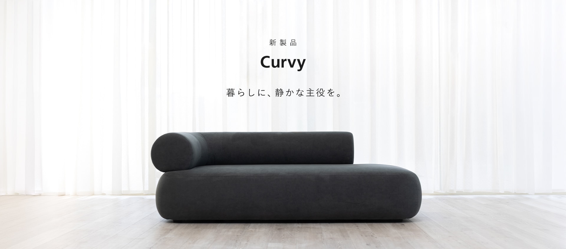 【直接引き取り限定　愛知県】NOYES ノイエス　ソファ ソファ職人が作る国産ソファブランドのオンラインストア｜日本を代表
