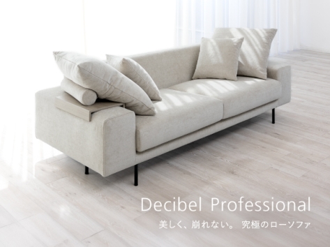 〖四月下旬引渡〗NOYES ソファ ピンク Decibel C4 3人掛け片ひじ」 製品詳細ページ | 国産ソファブランド NOYES