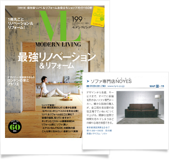 Modern Livingのお写真です。