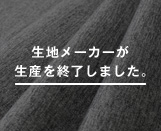 NO-12-FGY フロスティグレー