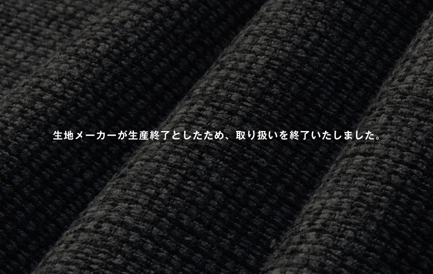 CランクATシリーズ　AT-CGR　チャコールグレー