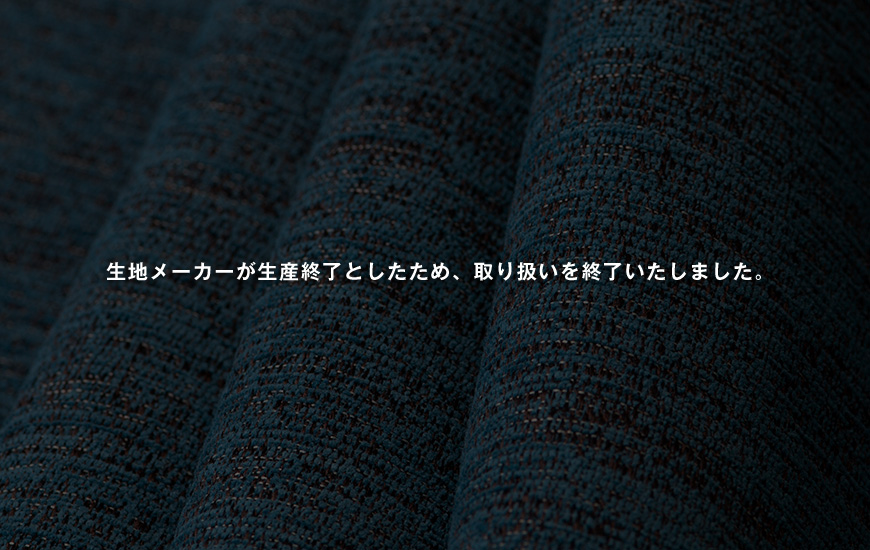 CM-166-NBL ノーブル