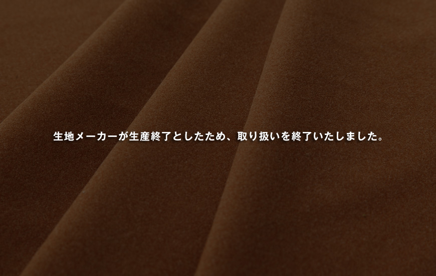 XXランクREシリーズ　RE-0004-RG　レンガ