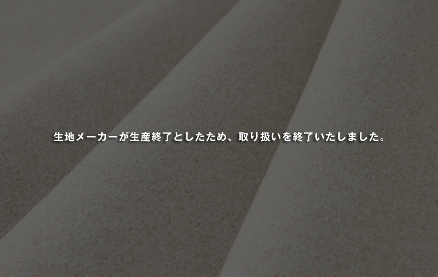 XXランクREシリーズ　RE-4512-IV　アイボリー