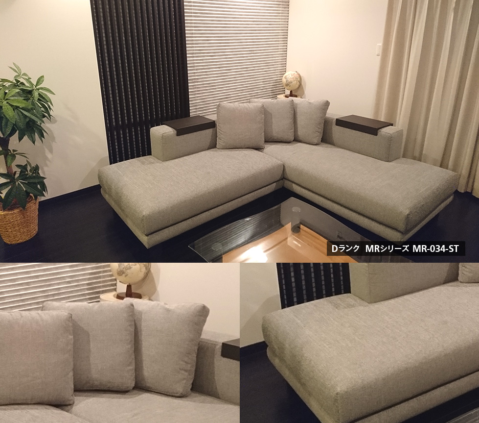 Dランク MRシリーズMR-034-ST